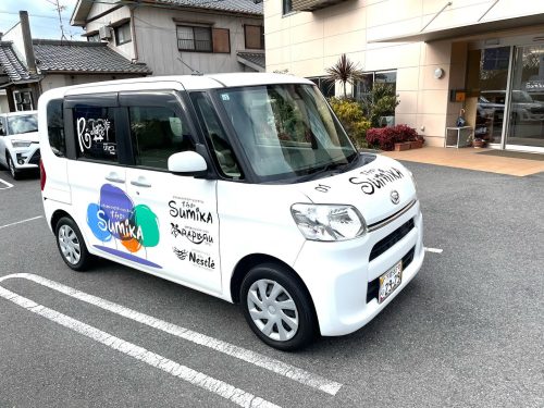 メディカルリハビリテーションホームすみか号